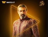 مسلسل جودر 2