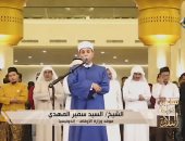 الشيخ السيد سمير المهدي
