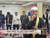  الشيخ محمد إمام عبد الحليم 