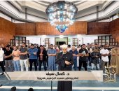  كمال سيف إمام