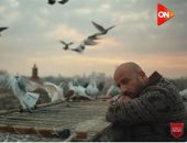 مسلسل الغاوى