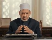 فضيلة الإمام الأكبر الدكتور أحمد الطيب