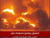 الغارات الجوية الأمريكية على اليمن