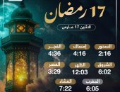 مواقيت الصلاة