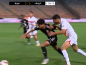 الزمالك والجونة