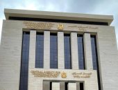التنظيم والادارة