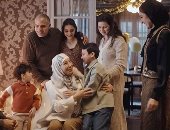 مسلسل لام شمسية