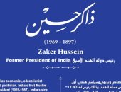 ذاكر حسين 