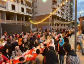 الإفطار الجماعي