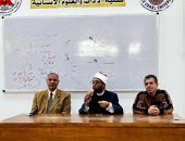 جامعة قناة السويس