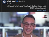 تغريدة أحمد العوضى