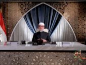 مفتى الجمهورية 