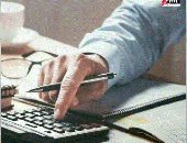 موعد غلق باب التقديم على وظائف فى السعودية