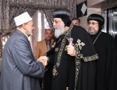 البابا تواضروس الثانى و شيخ الأزهر 