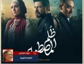 دراما رمضان 