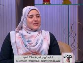 الدكتورة وسام الخولي