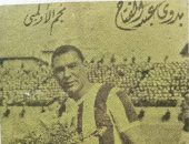بدوى عبد الفتاح