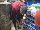 نادين طفلة كفيفة بالشرقية 