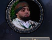 القارئ الشيخ محمد أيوب عاصم