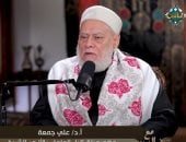علي جمعة