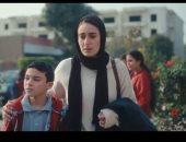 مسلسل لام شمسية