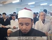  الشيخ محمود صلاح عبد الباقي