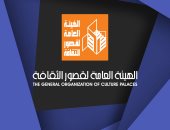 الهيئة العامة لقصور الثقافة