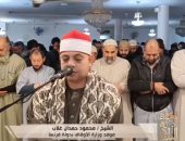 برنامج "سفراء دولة التلاوة"