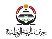 الجبهة الوطنية