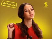 لينا صوفيا: دوري في الصفا الثانوية بنات مختلف تماما عن شخصيتي الحقيقية