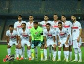 فريق الزمالك