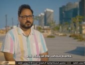 علي الكشوطي