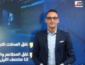 الزميل أحمد العدل