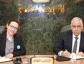 جانب من توقيع الشراكة