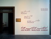 معرض الفلاح.. العالم والمهندس بدبى