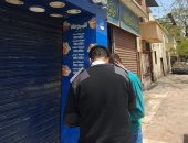 تغطية خاصة لتليفزيون اليوم السابع 