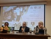 ندوة عن خبر نجيب محفوظ 