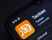 تطبيق التسوق الصيني Taobao 