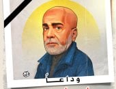 سليمان عيد