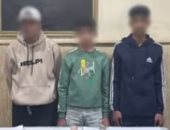 المتهمين
