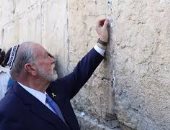 حائط البراق