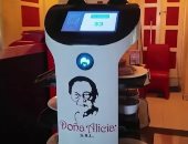 اول روبوت فى كوبا