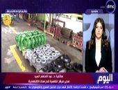  الدكتور عبد المنعم السيد مدير مركز القاهرة للدراسات الاقتصادية