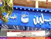 المهندس أسامة الشاهد رئيس الغرفة التجارية بالجيزة