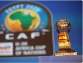 كأس أمم أفريقيا للشباب