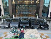 المضبوطات