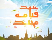 عيد قيامة مجيد في كاريكاتير اليوم السابع