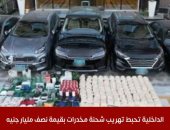 تغطية تليفزيون اليوم السابع 