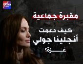 أنجلينا جولي