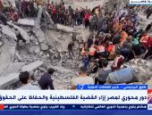 صورة من المداخلة 